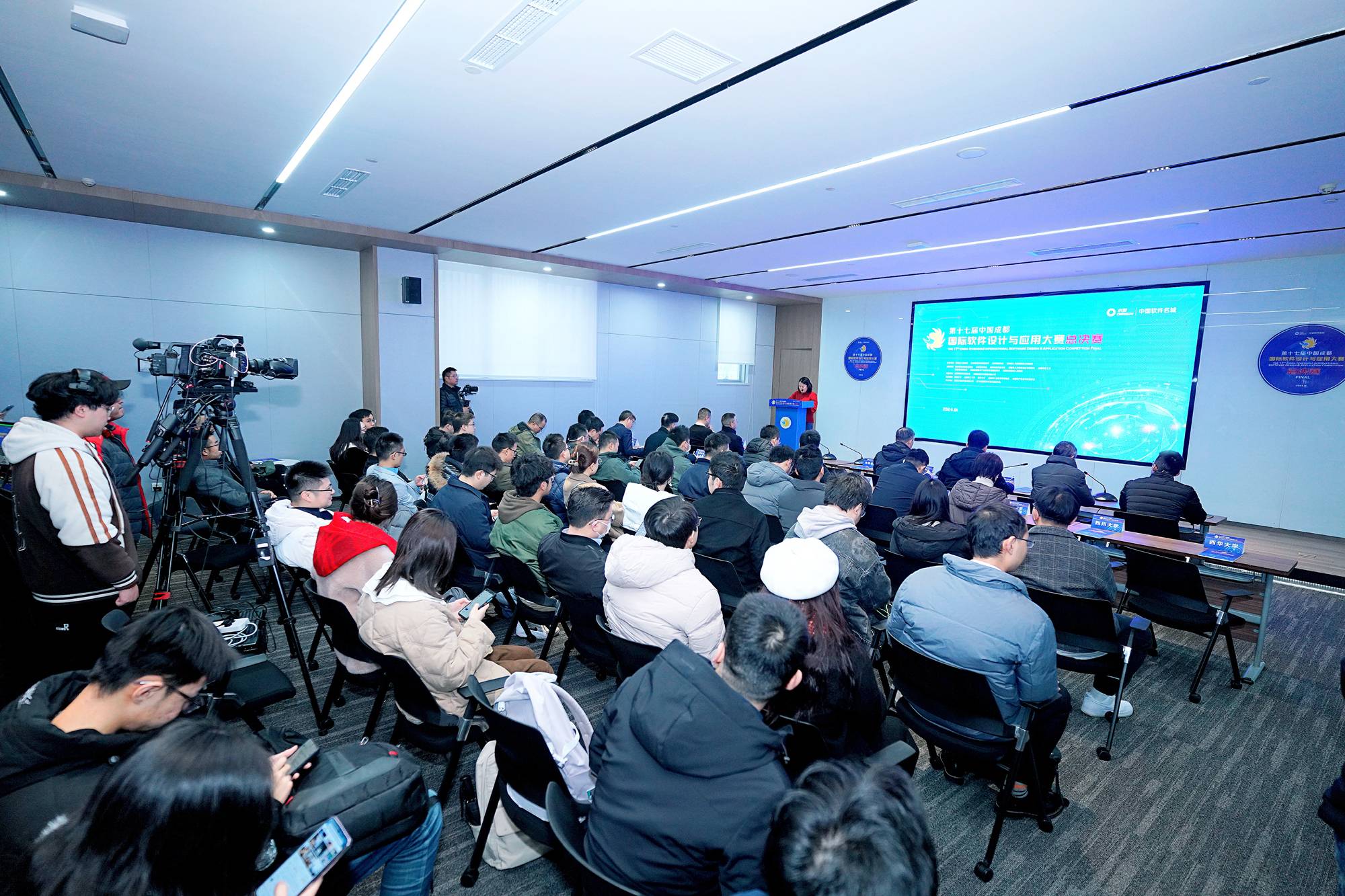 第十七届中国成都国际软件设计与应用大赛圆满落幕